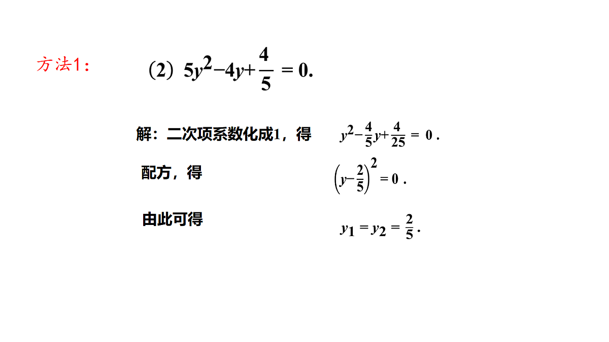 18654519第5页