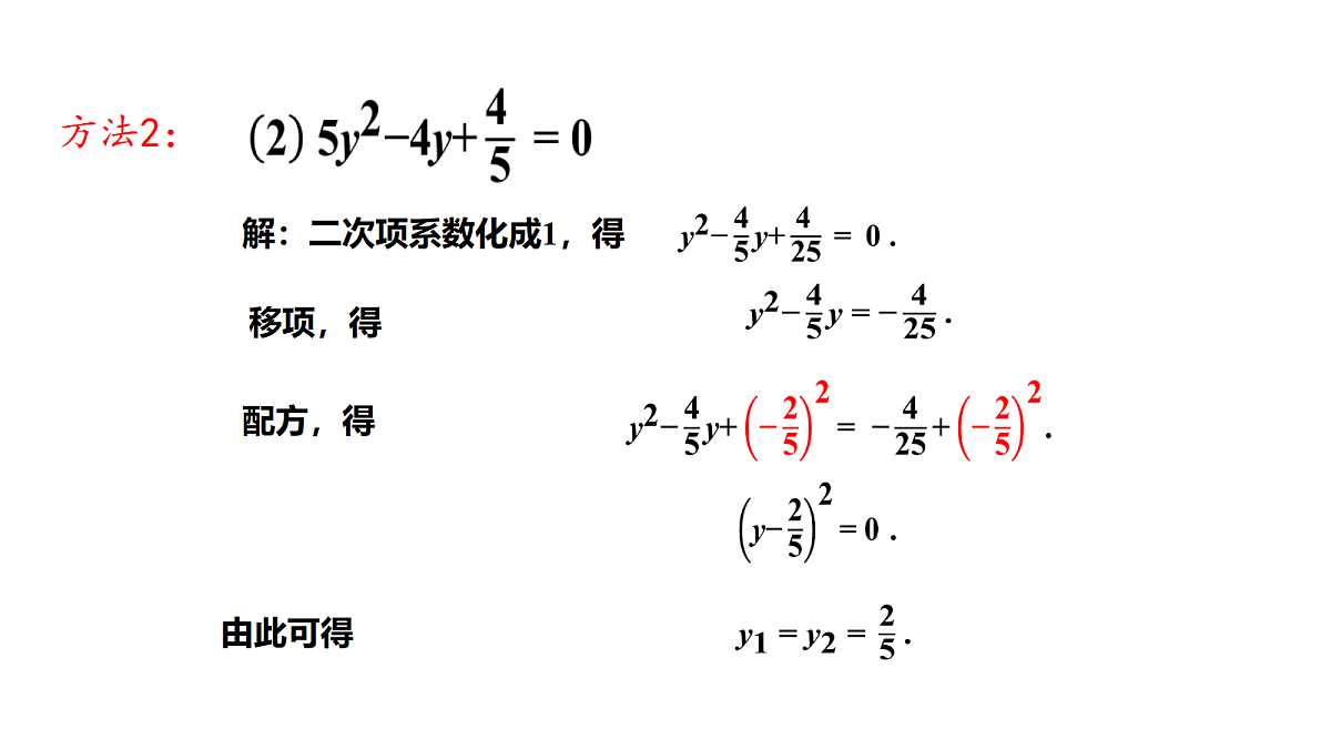 18654519第6页