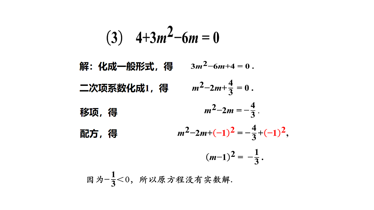 18654519第7页