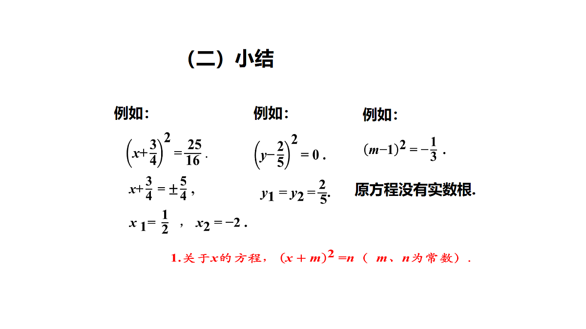 18654519第8页