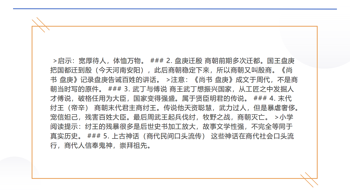 18654539第4页