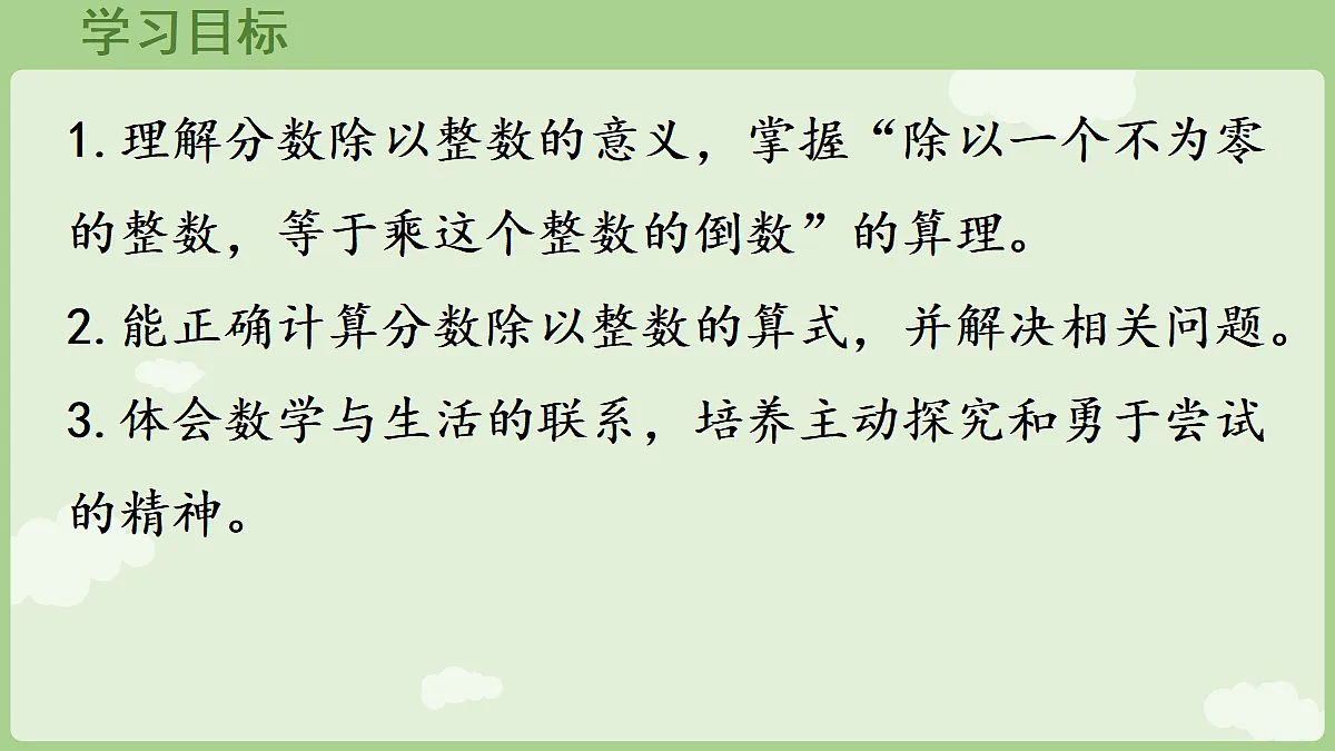 18654714第2页