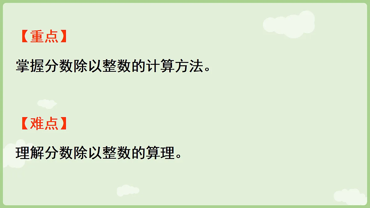 18654714第3页