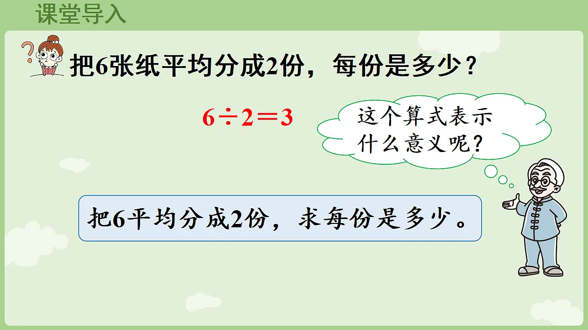 18654714第4页