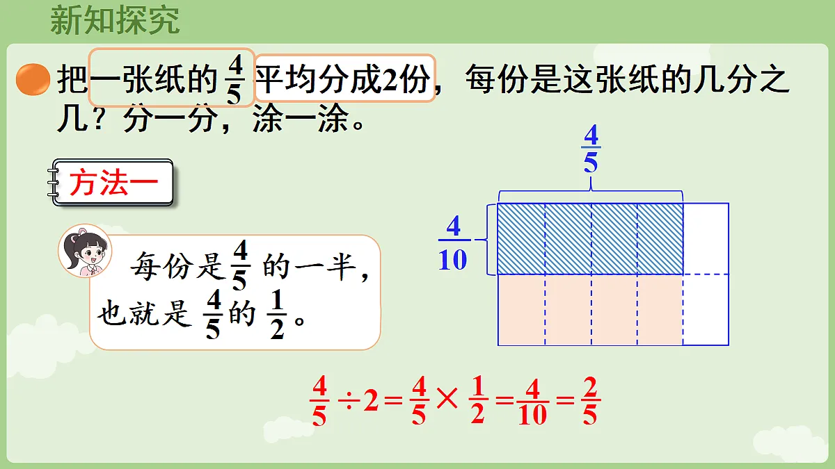 18654714第5页