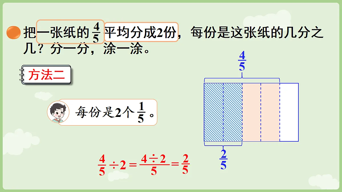 18654714第6页