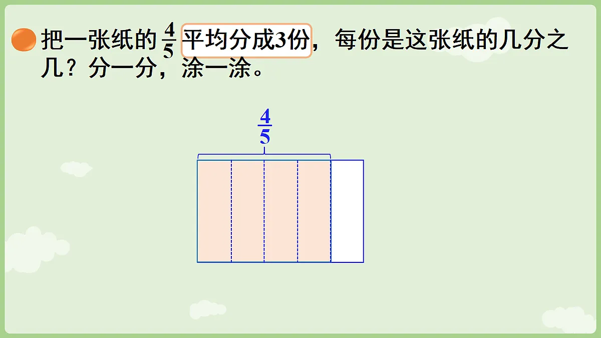 18654714第7页