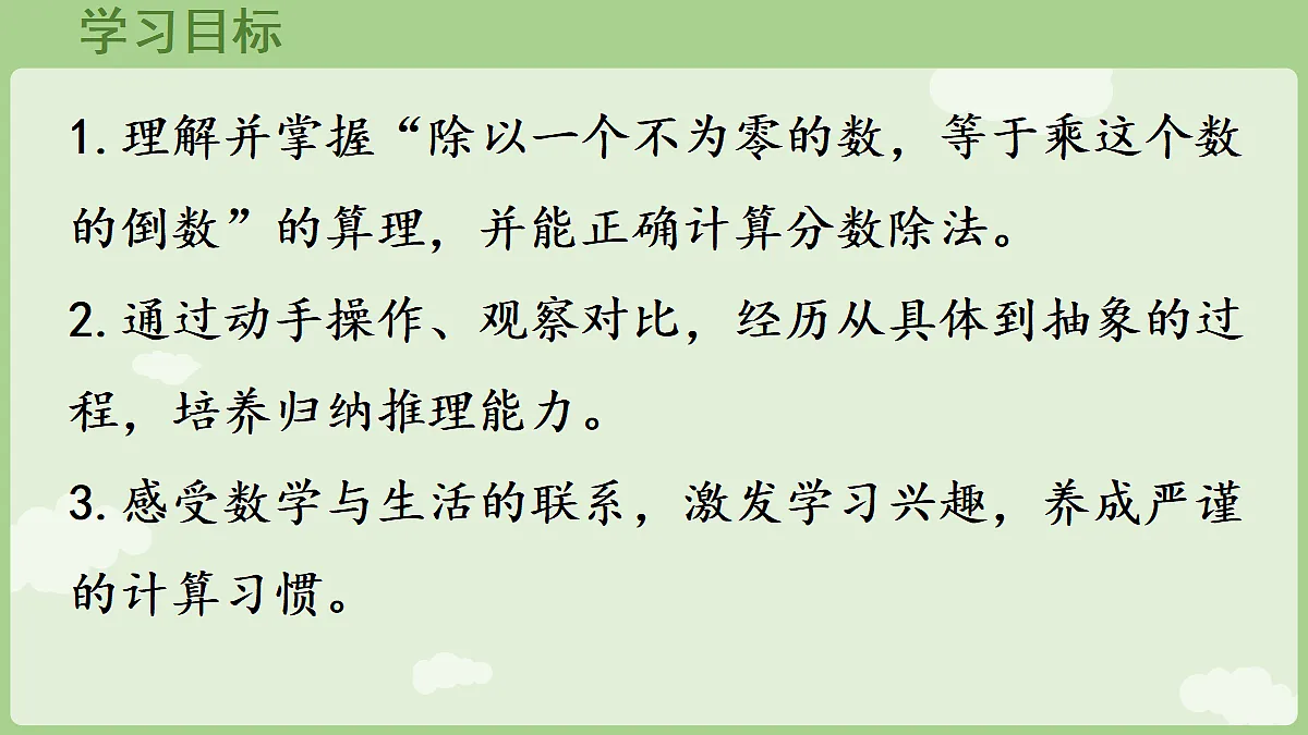 18654715第2页