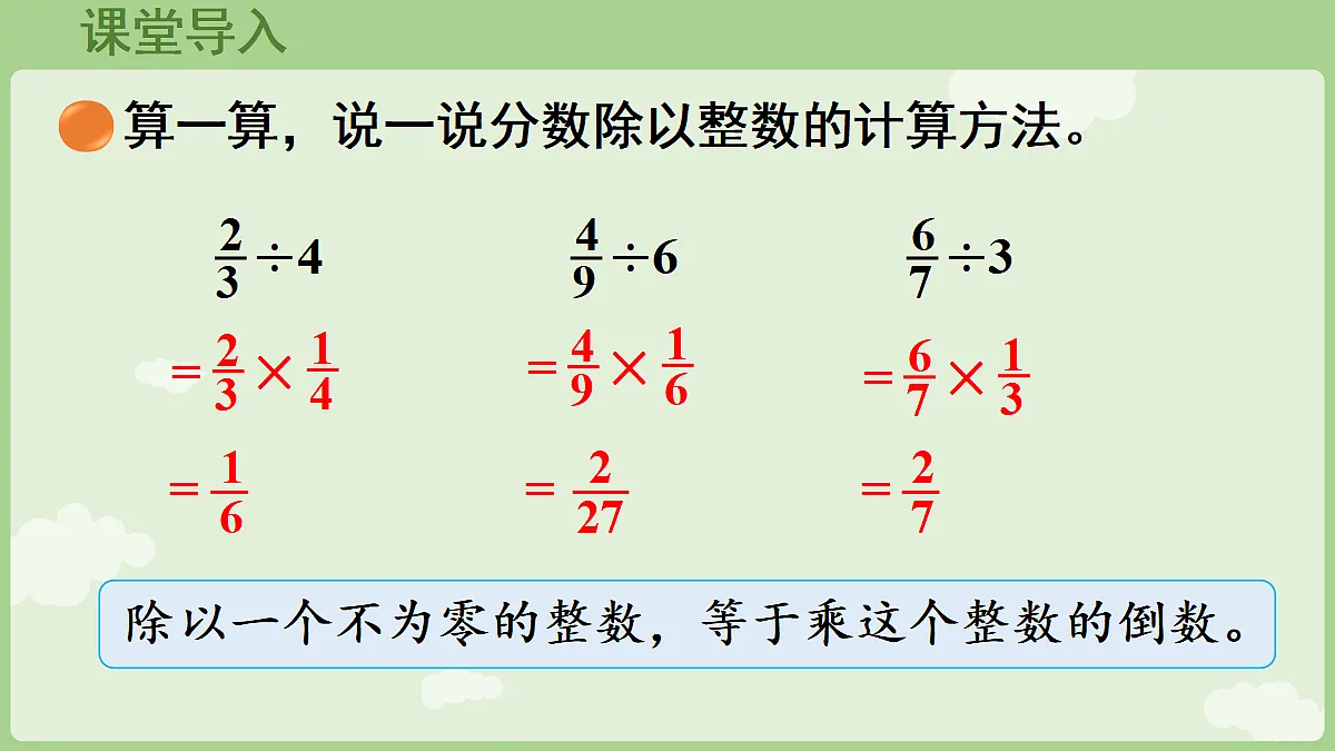18654715第4页
