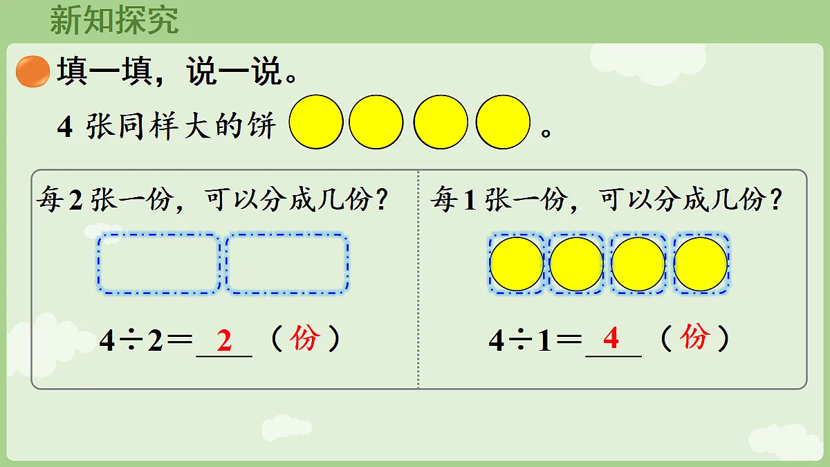 18654715第5页