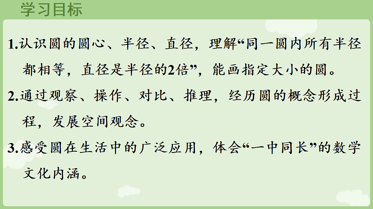 18654718第2页