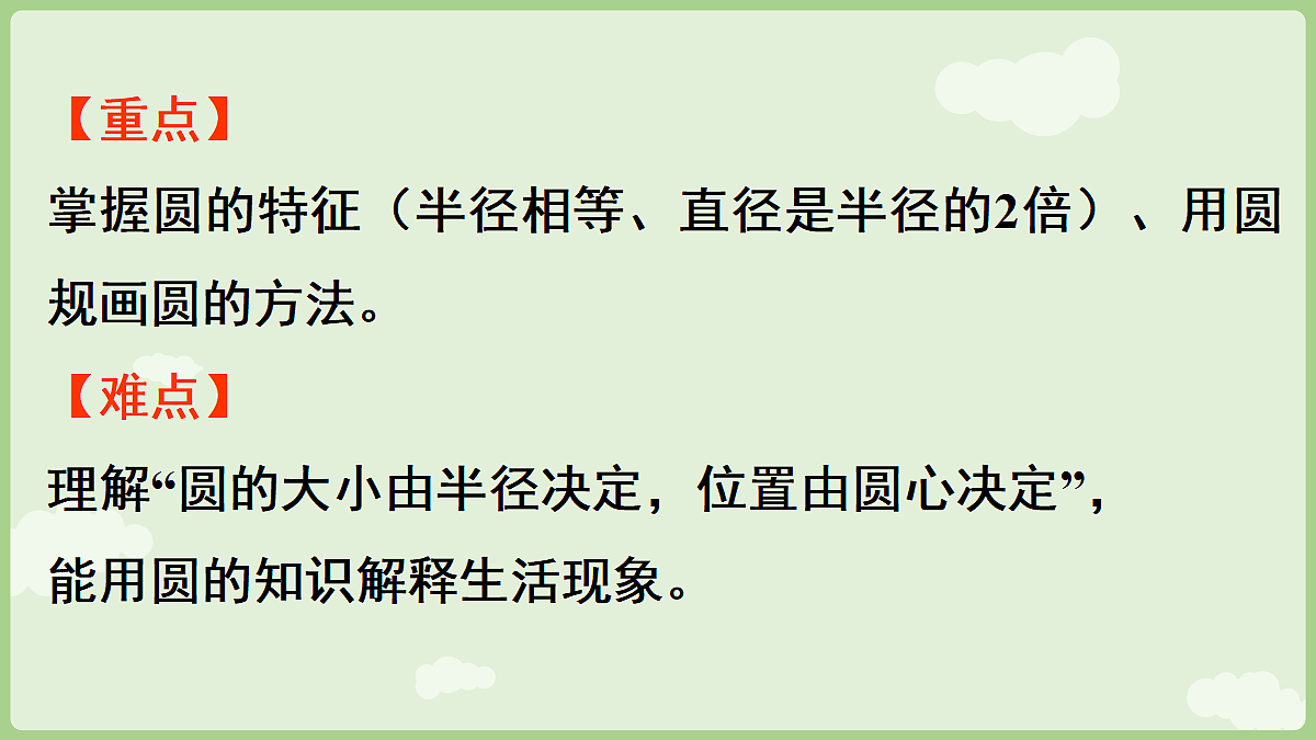 18654718第3页