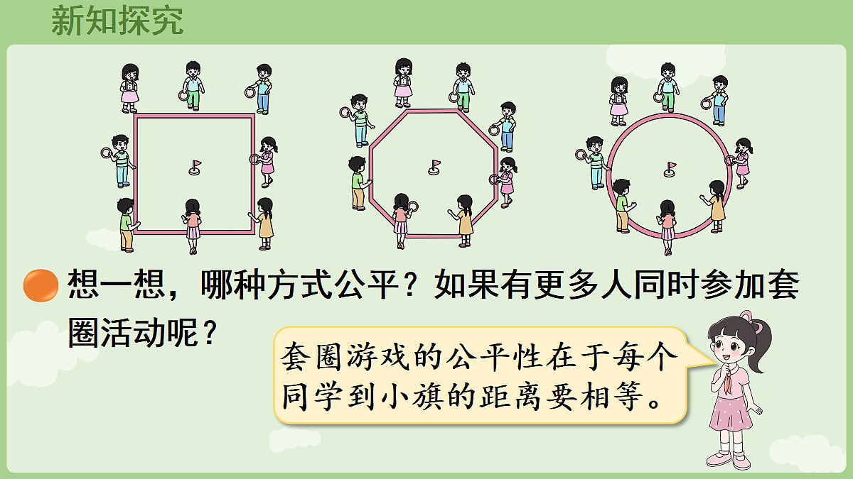 18654718第4页