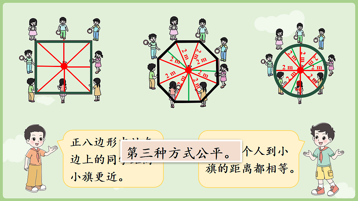 18654718第6页