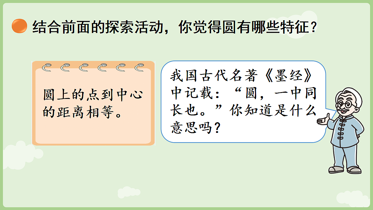 18654718第7页