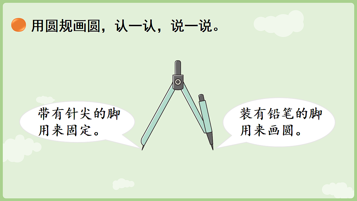 18654718第8页