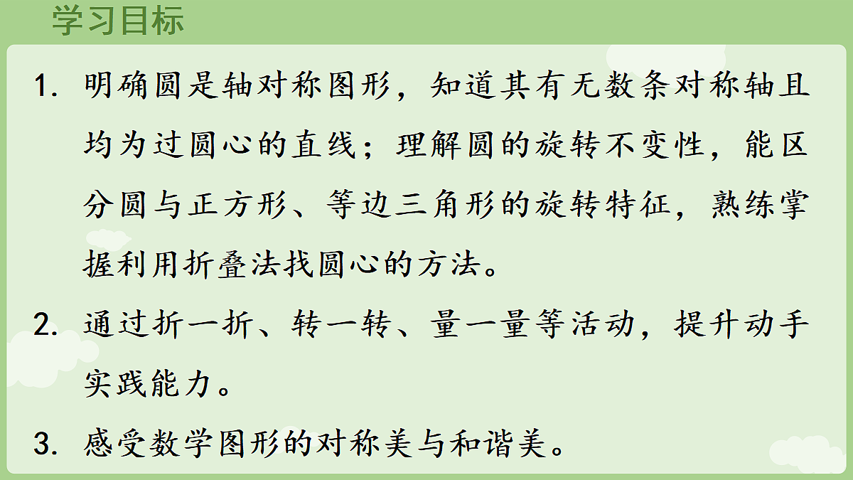 18654719第2页
