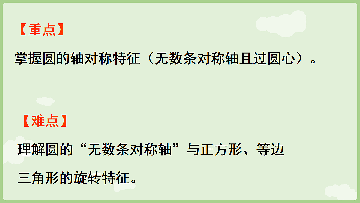 18654719第3页