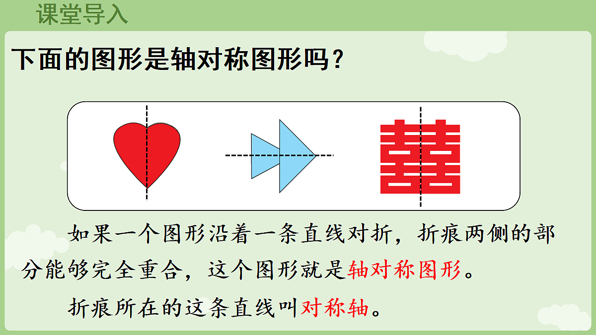 18654719第4页