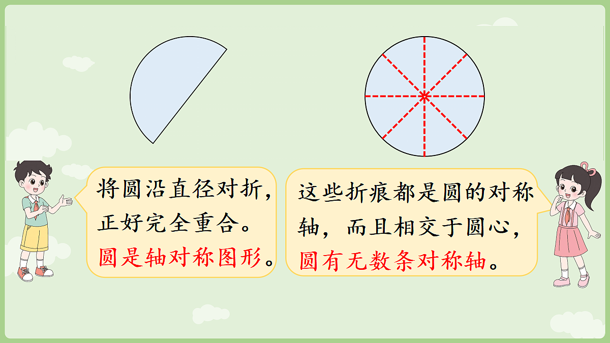 18654719第7页