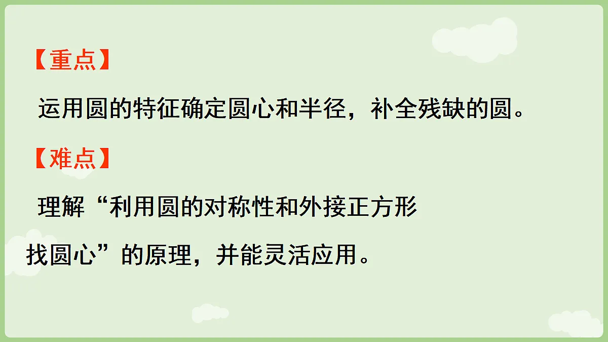 18654720第3页