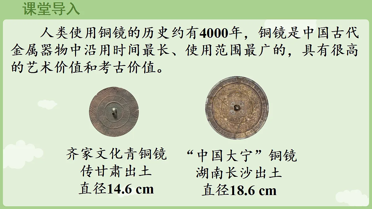 18654720第4页