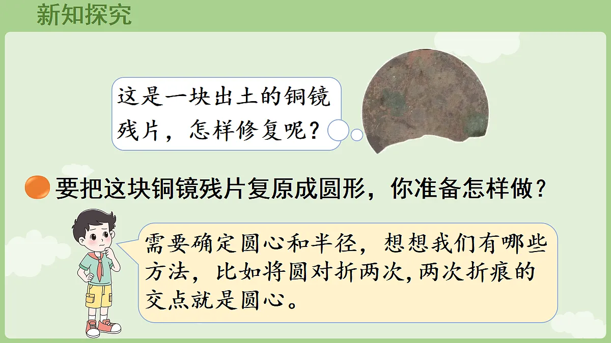 18654720第5页