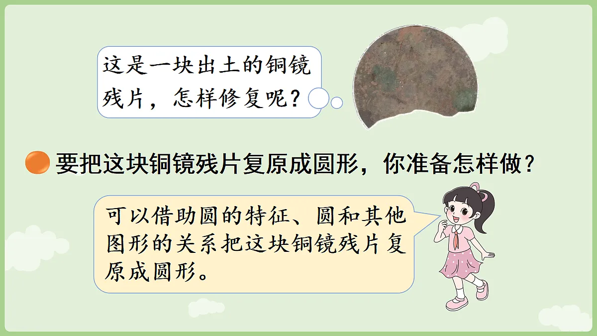 18654720第6页