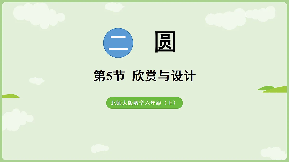 18654721第1页