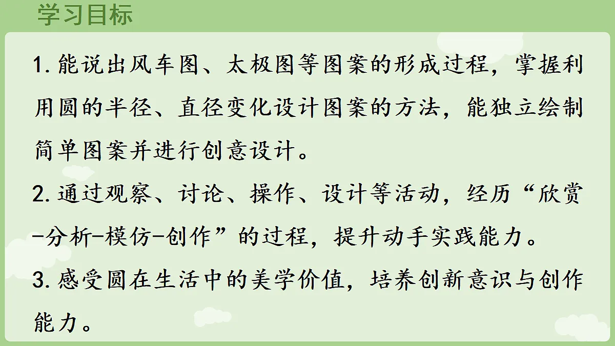 18654721第2页
