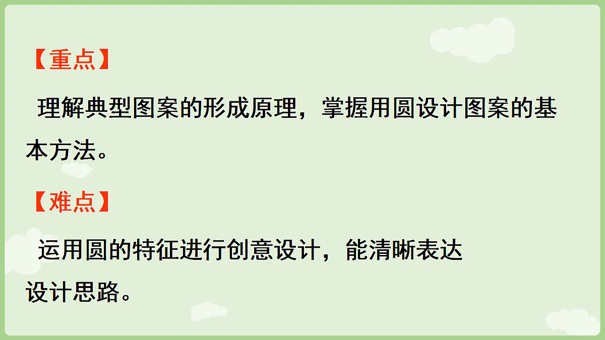 18654721第3页