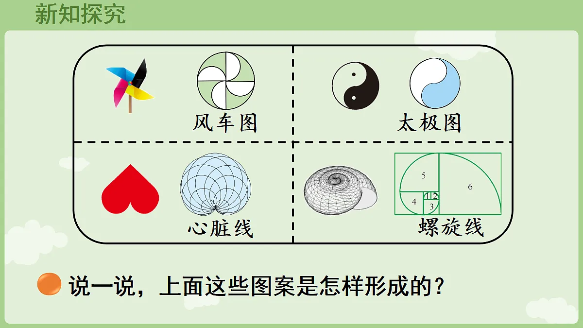 18654721第4页