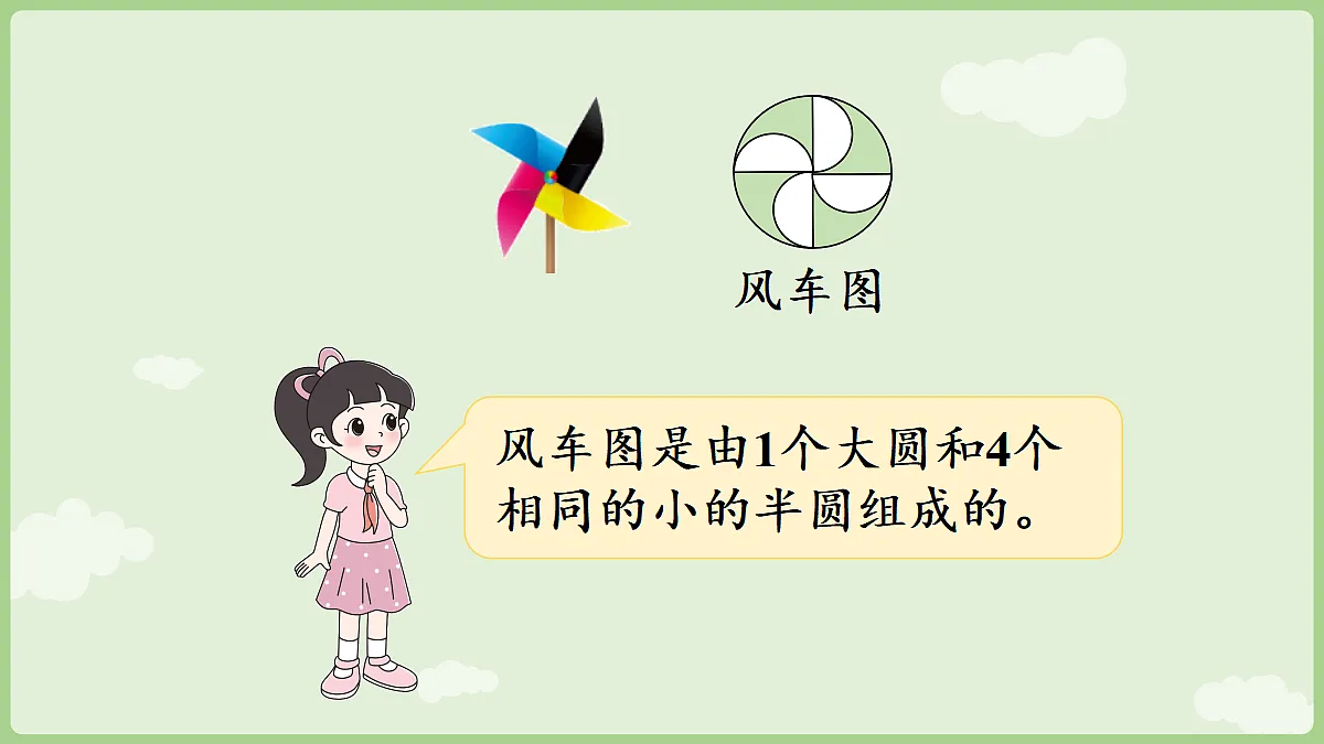 18654721第5页