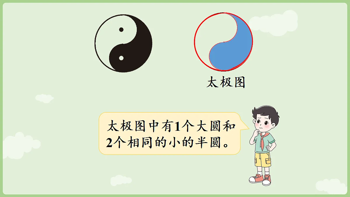 18654721第6页