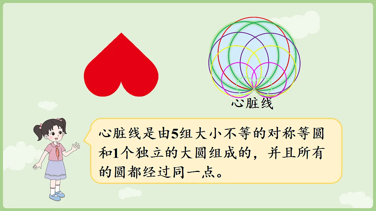 18654721第7页