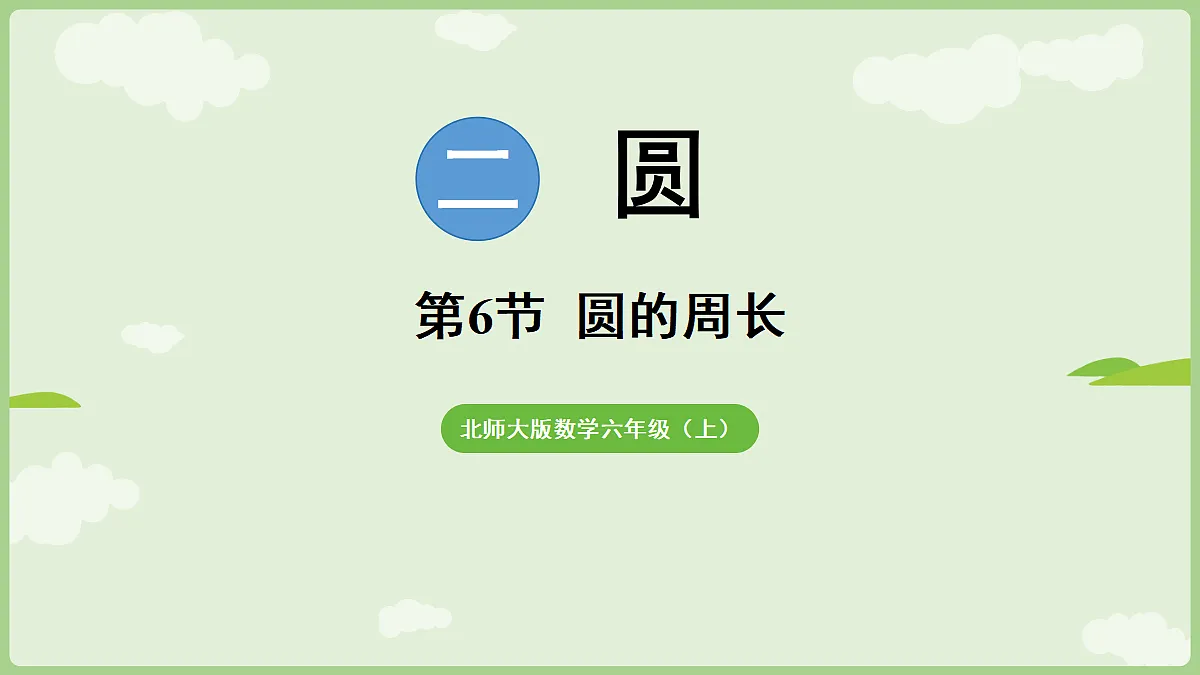 18654722第1页