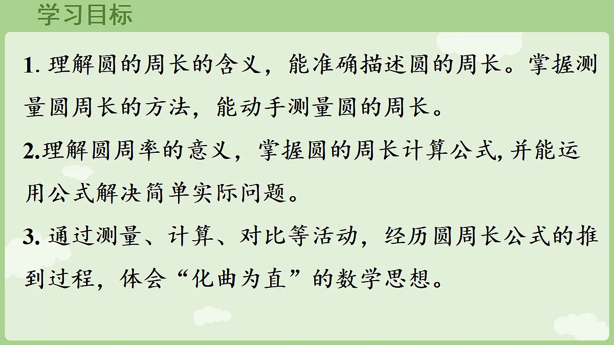 18654722第2页