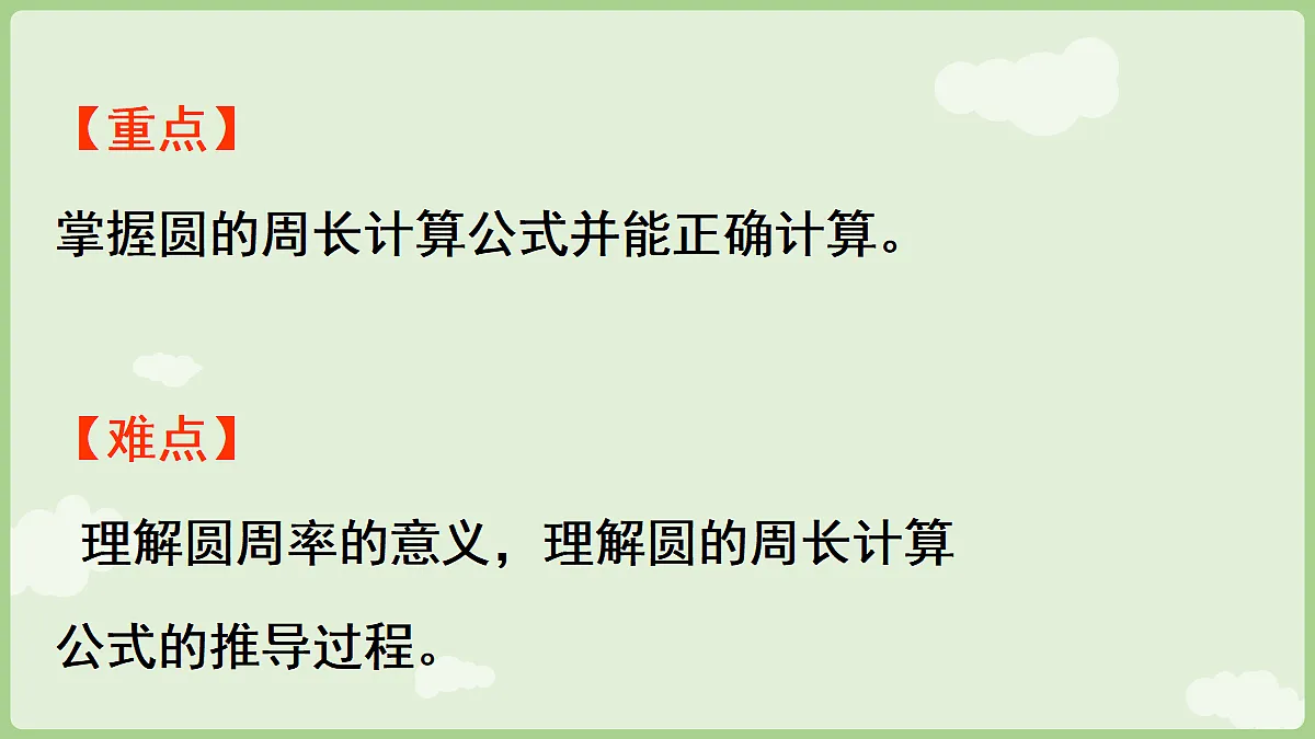 18654722第3页
