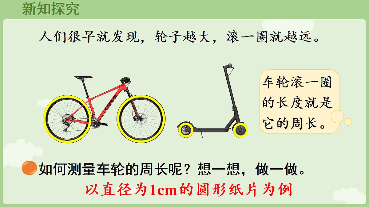 18654722第4页