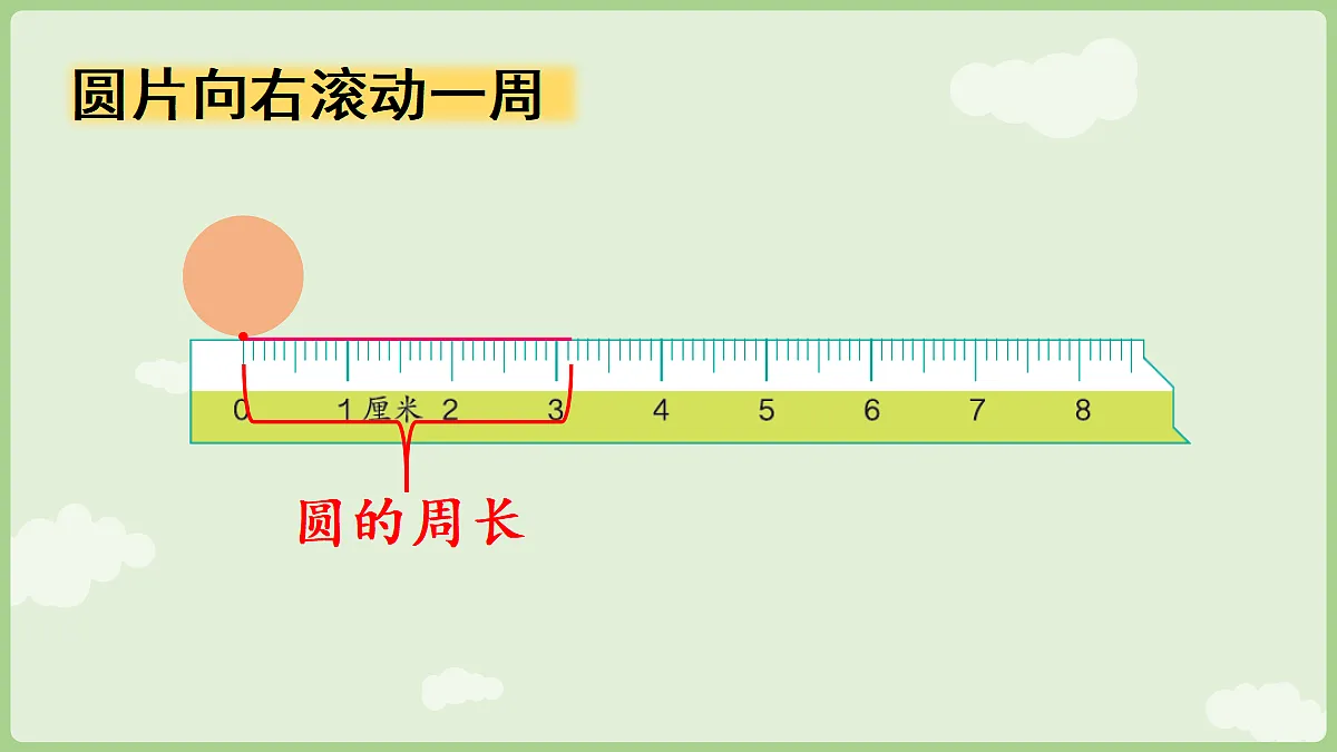 18654722第5页