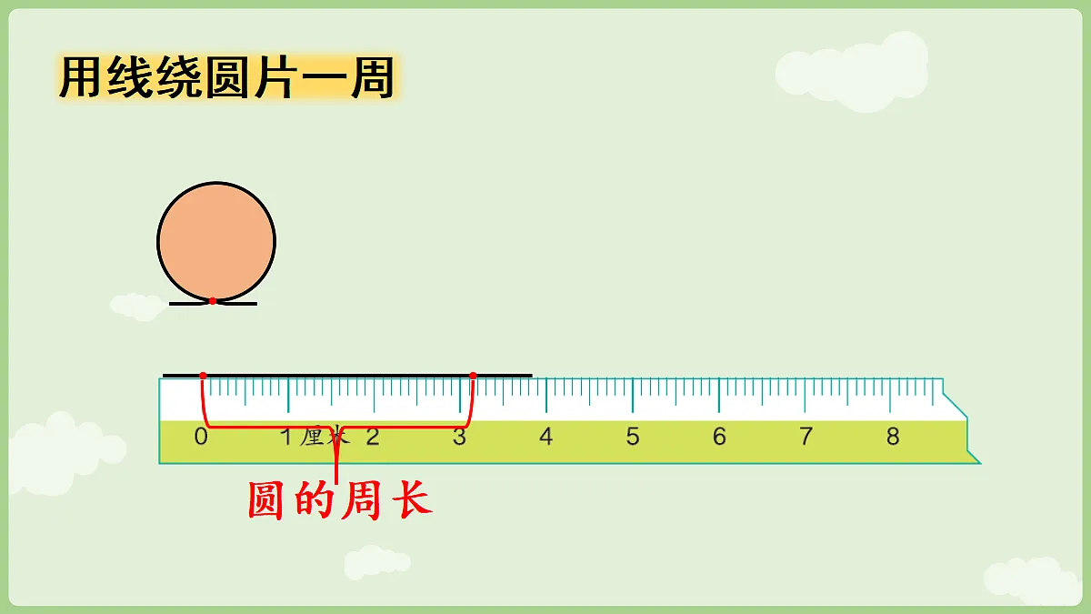 18654722第6页