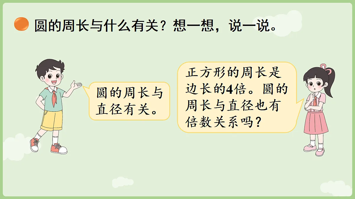 18654722第7页