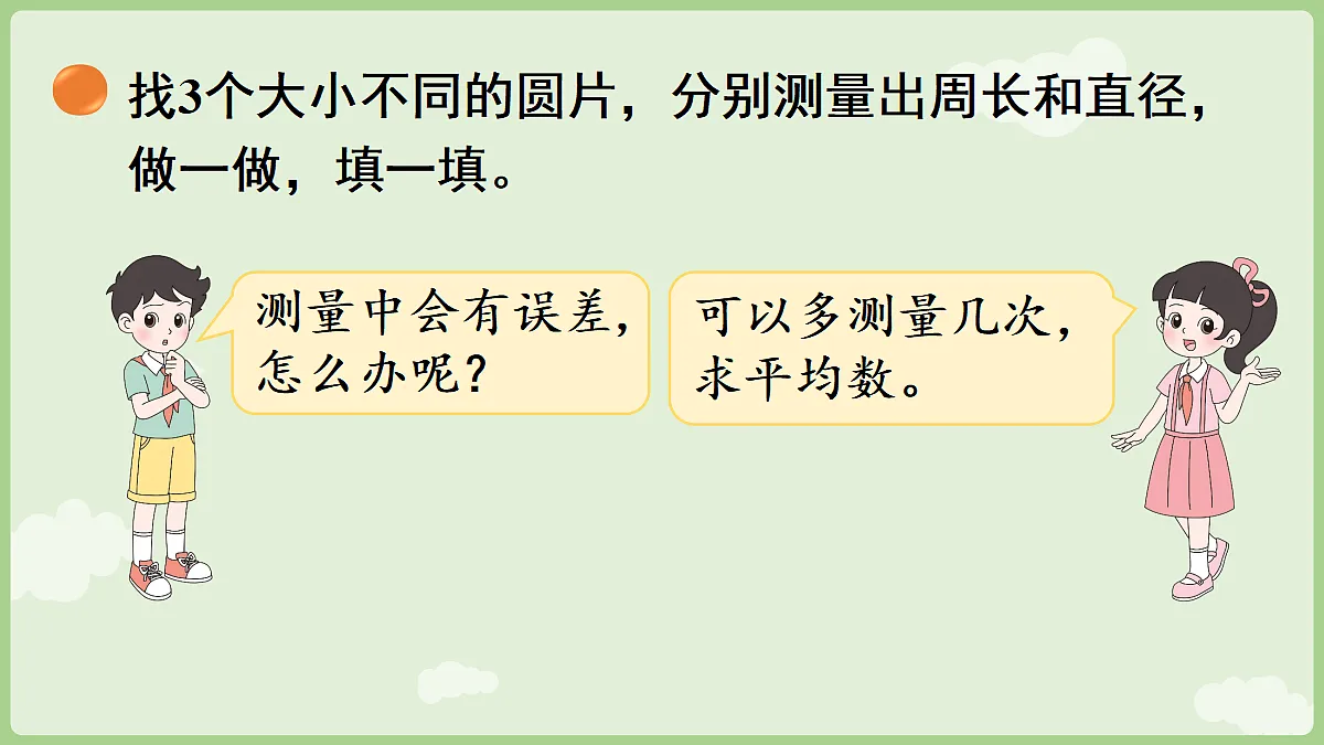 18654722第8页