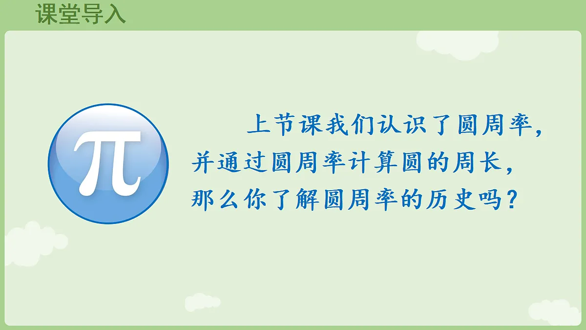 18654723第4页