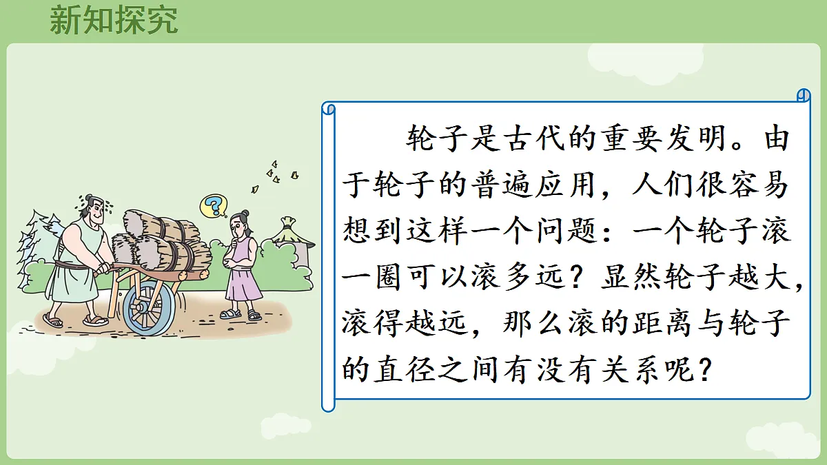 18654723第5页