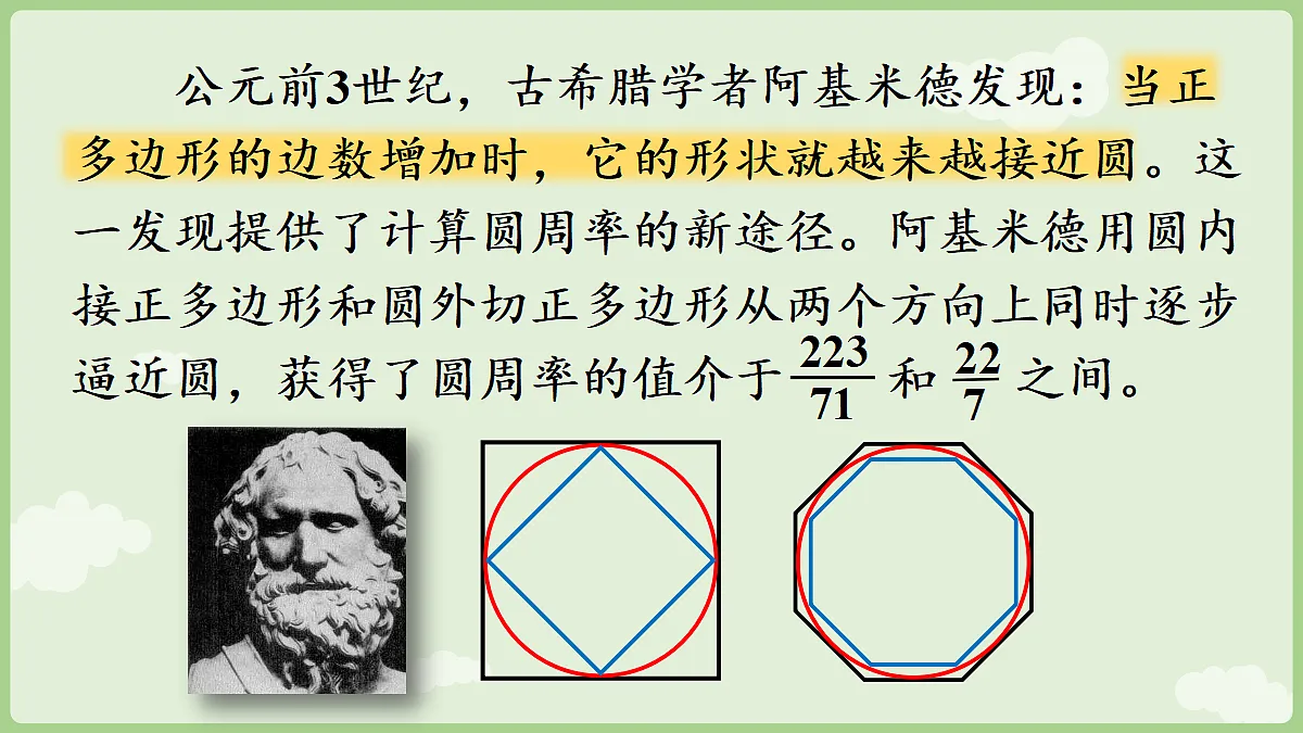 18654723第7页