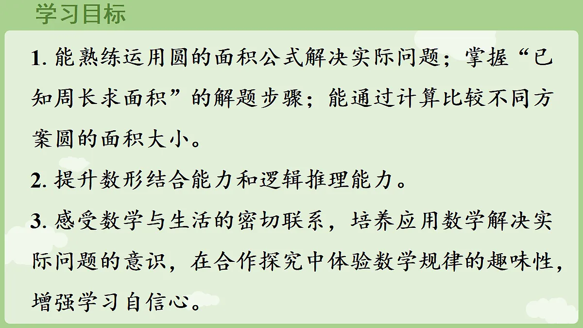 18654725第2页