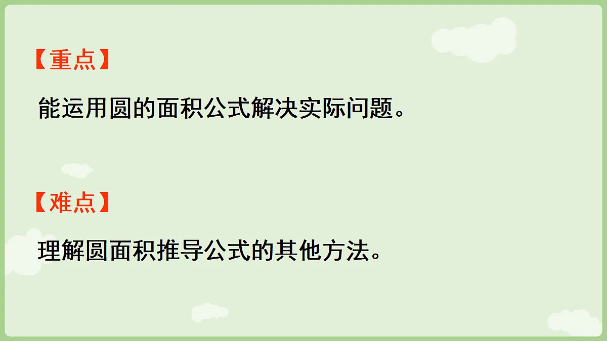 18654725第3页