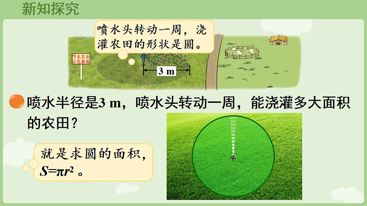 18654725第4页