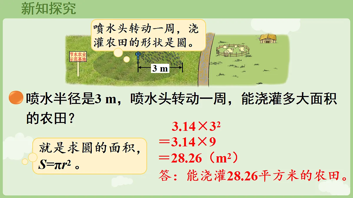 18654725第5页